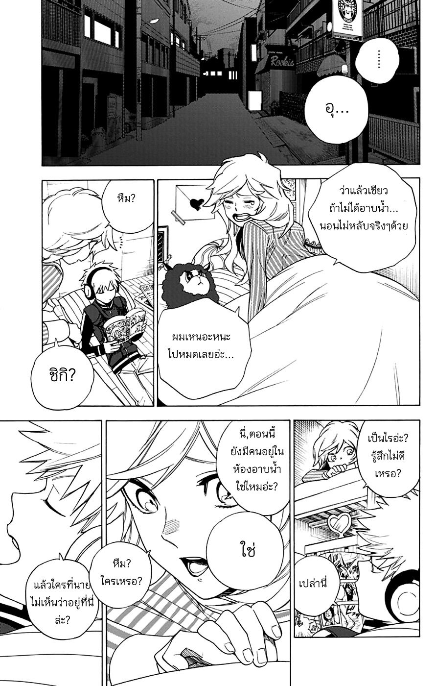 Kemono Jihen page 31