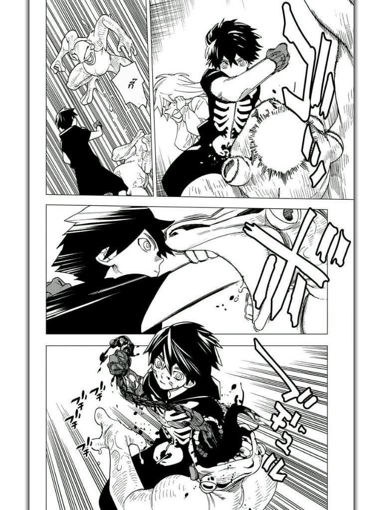 Kemono Jihen page 32