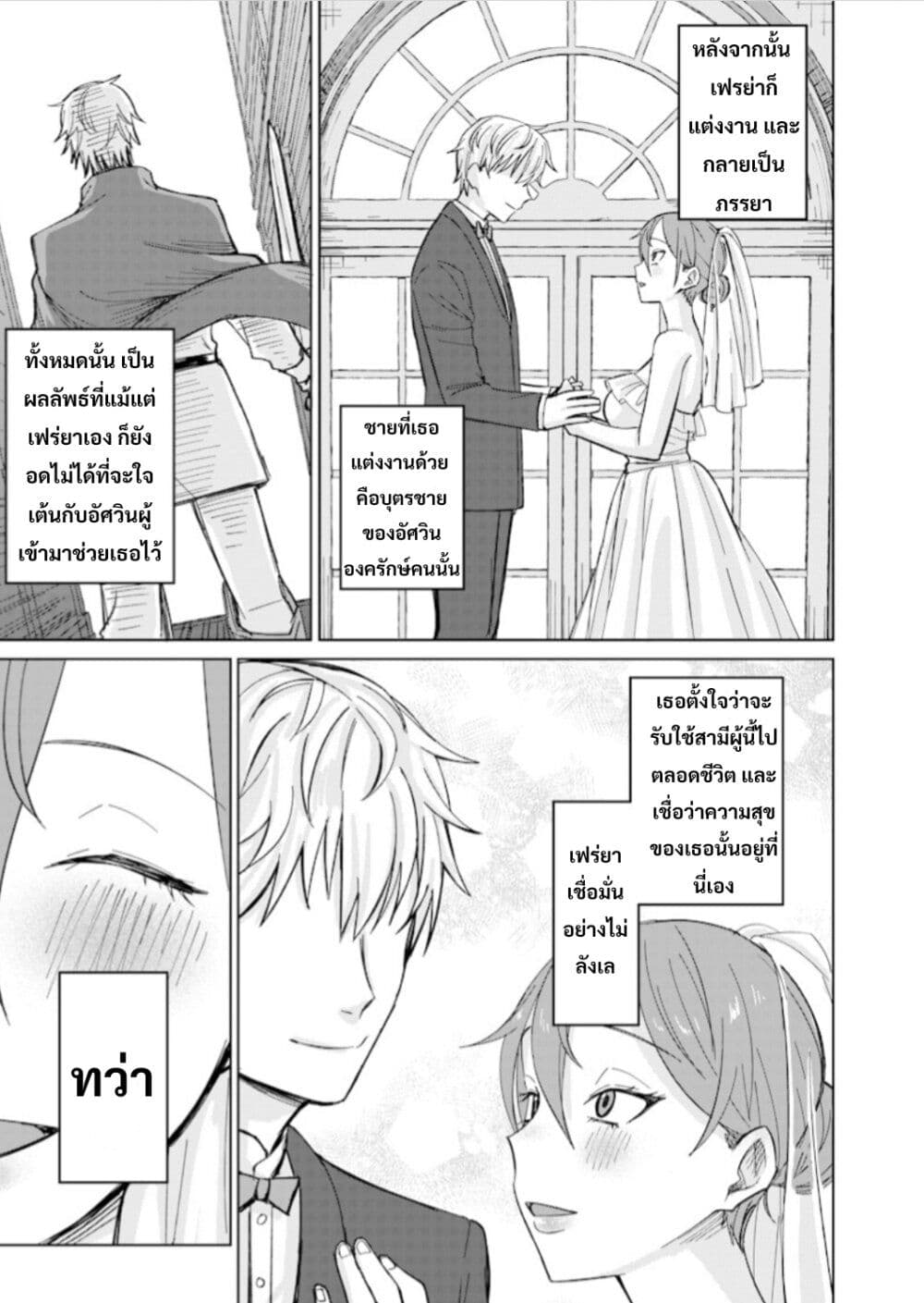 Ken to Mahou to NTR page 5