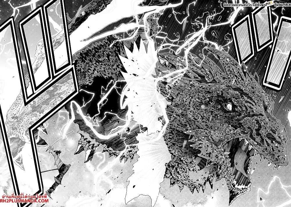Ken yo, Kaku Katariki page 35