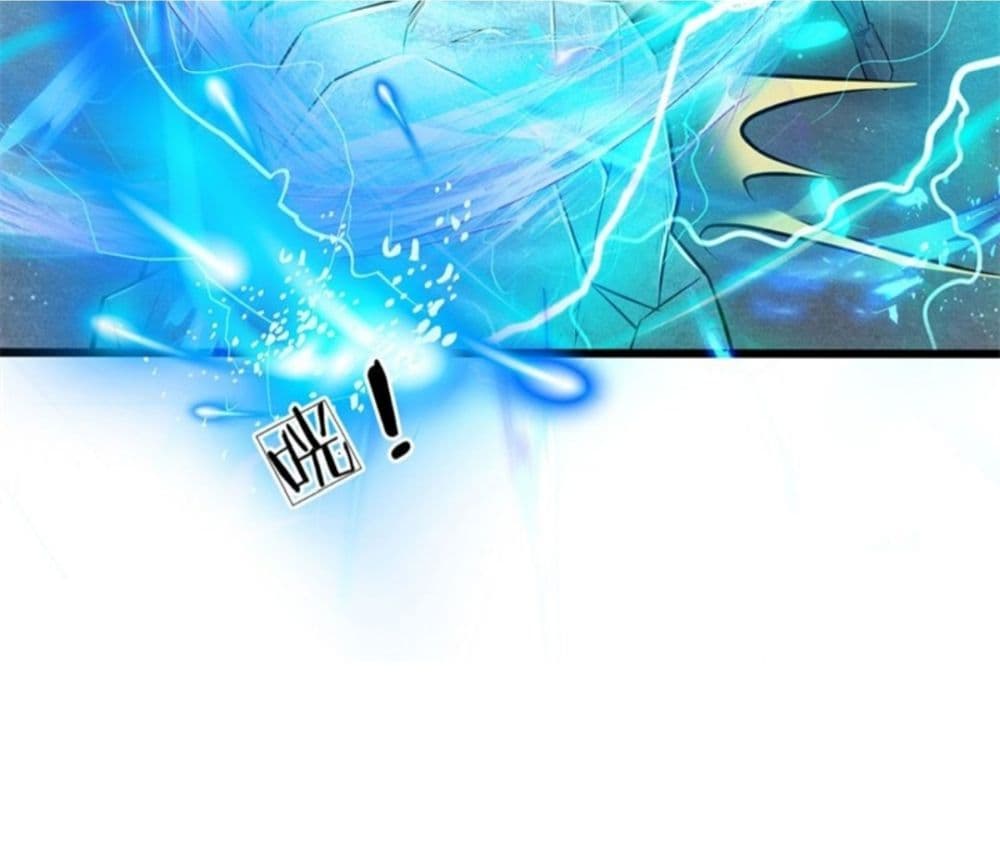 Kendo Lingtian page 33