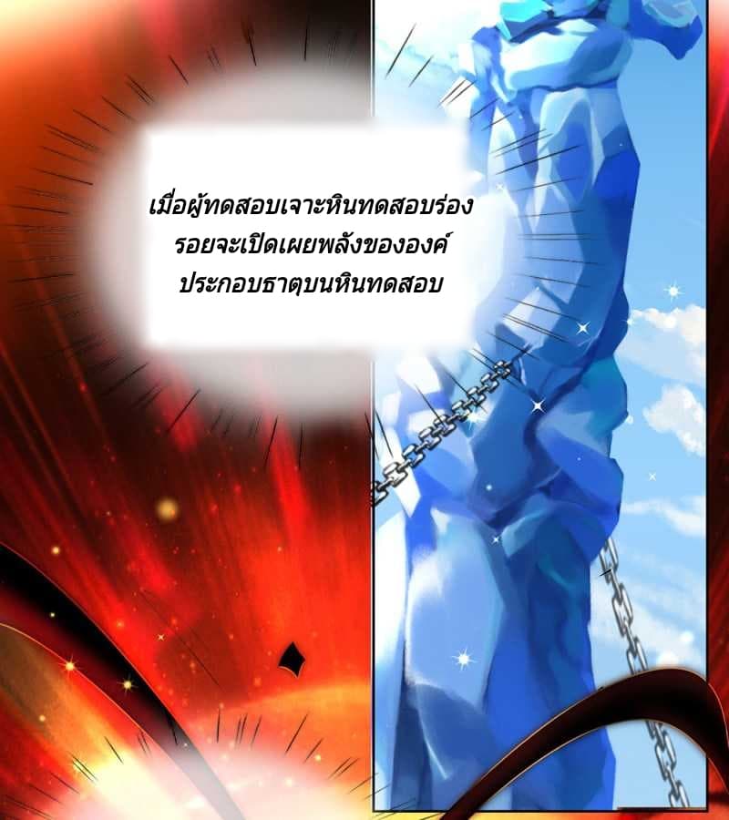Kendo Lingtian page 3