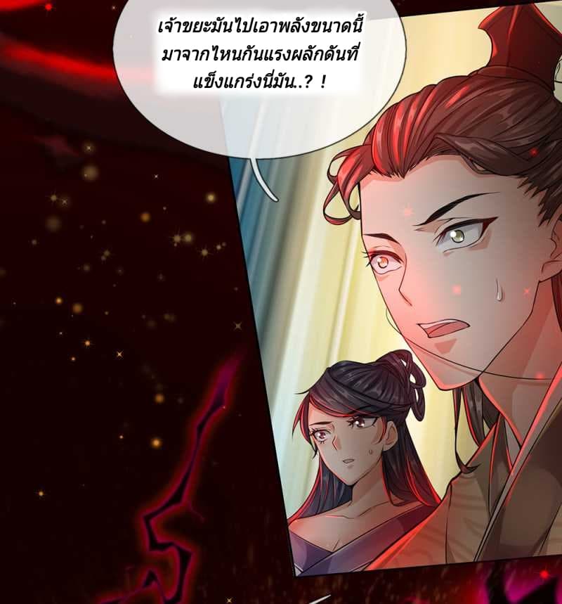 Kendo Lingtian page 9
