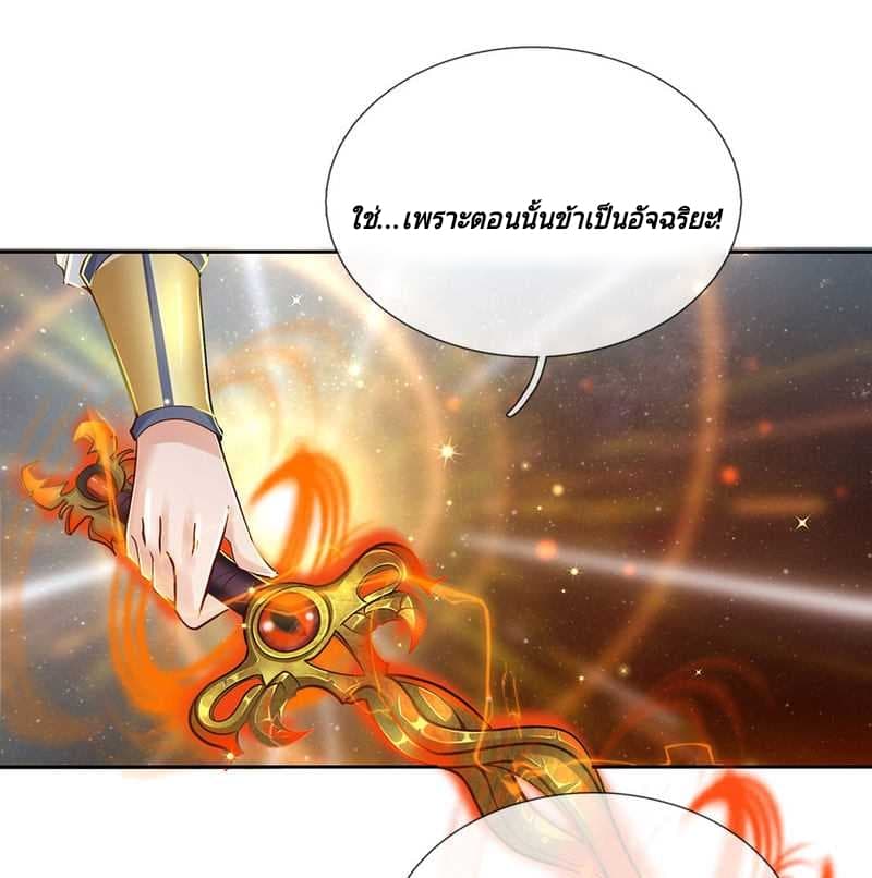 Kendo Lingtian page 15