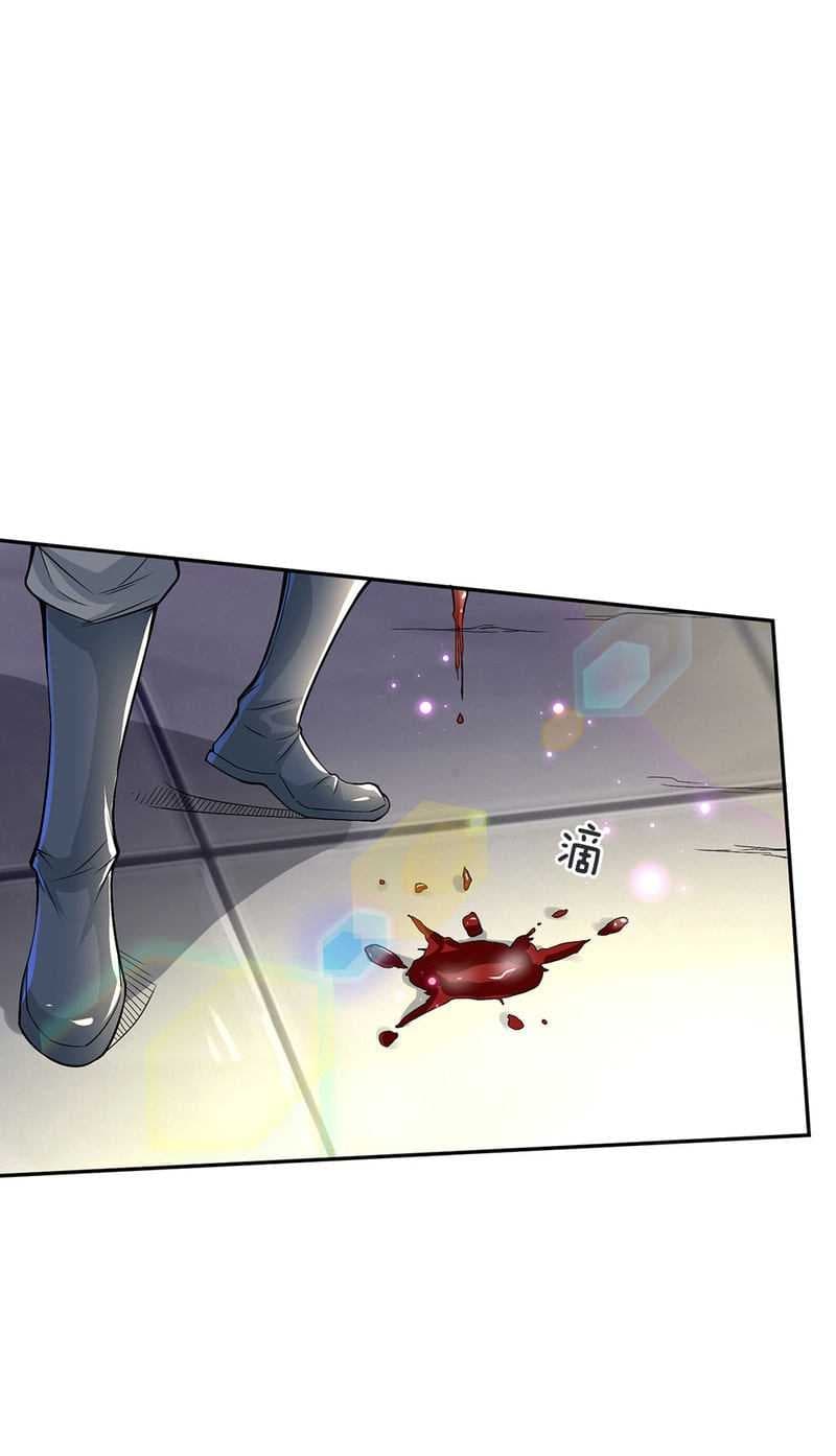 Kendo Lingtian page 16