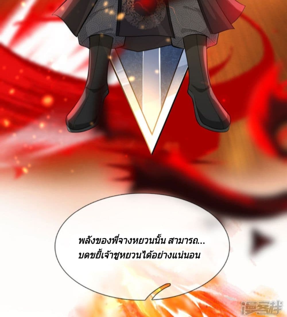 Kendo Lingtian page 9