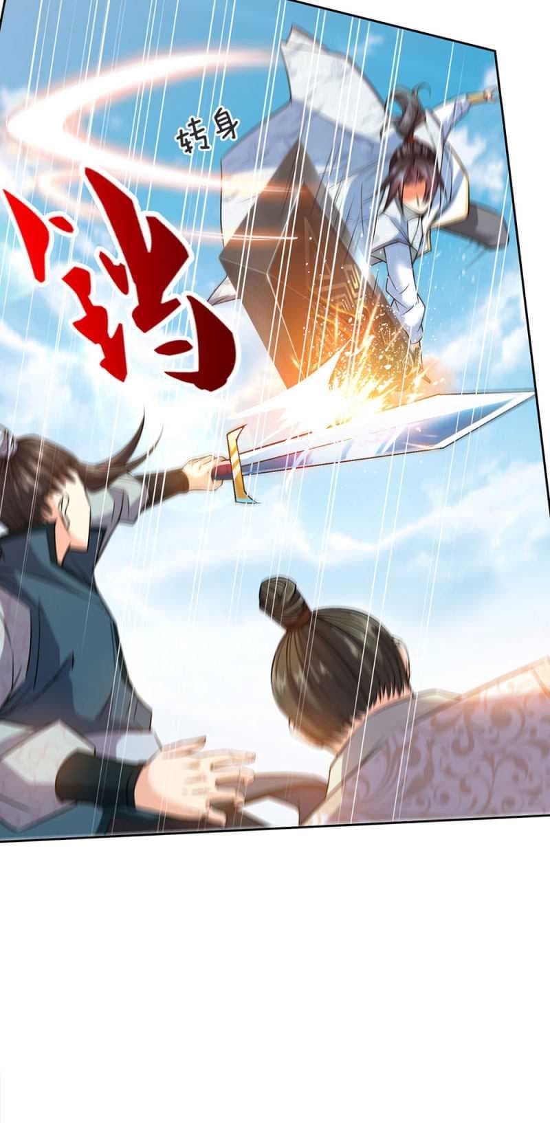 Kendo Lingtian page 11