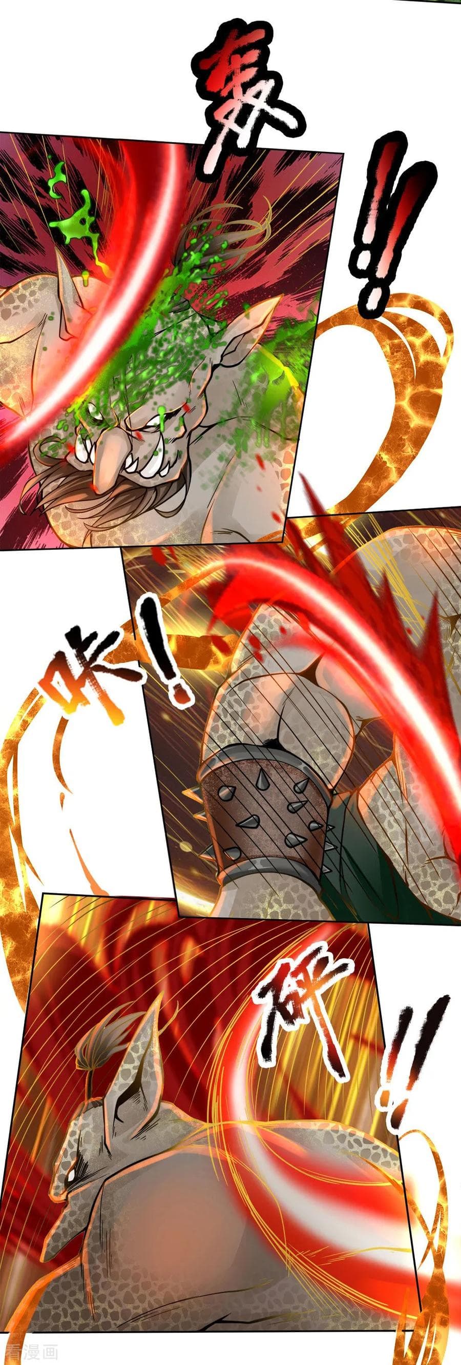 Kendo Lingtian page 3