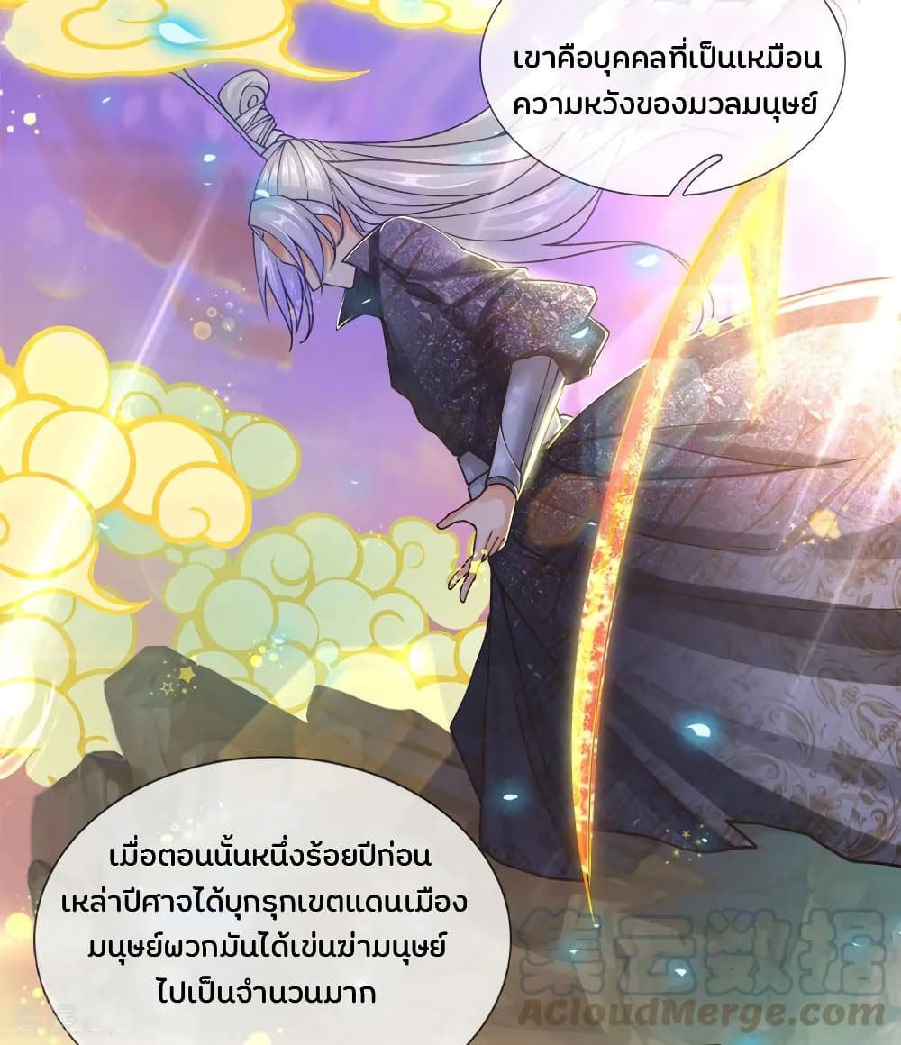 Kendo Lingtian page 6