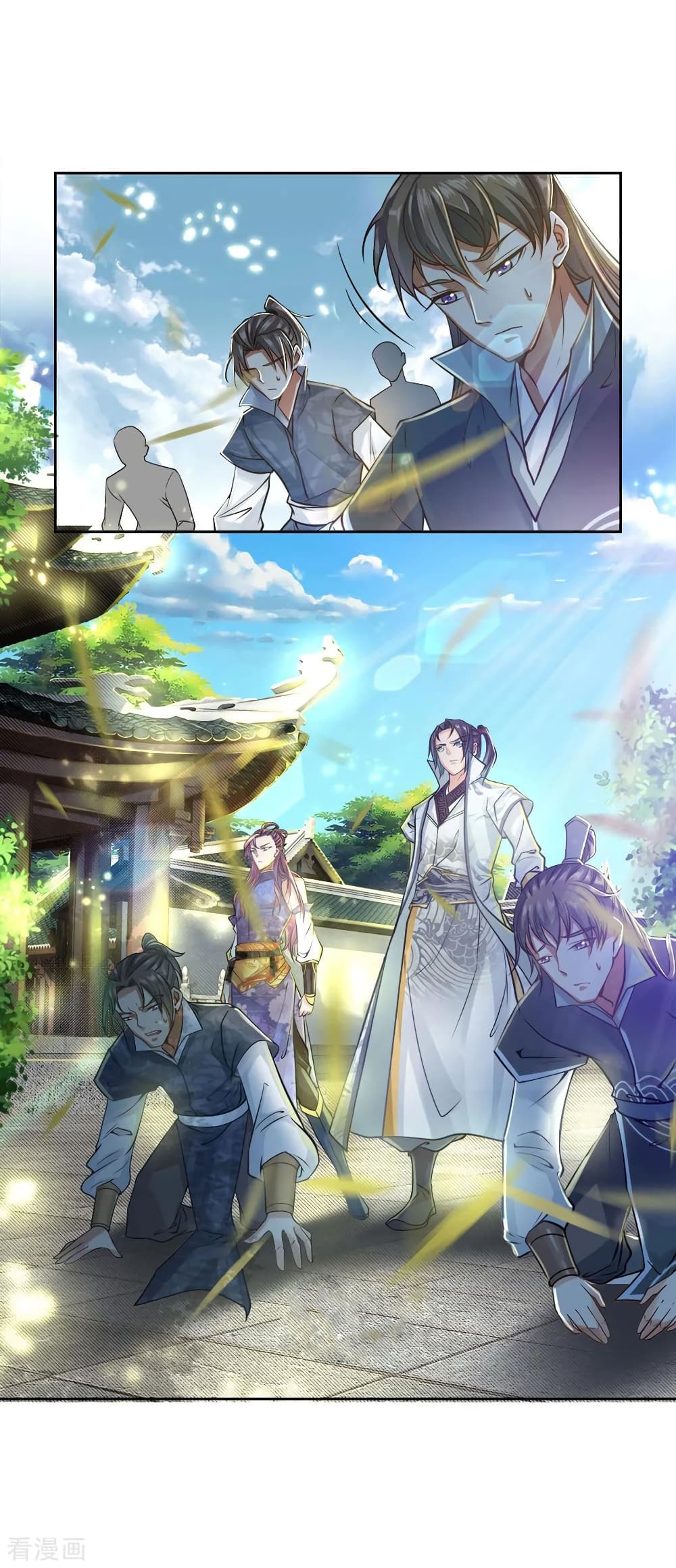 Kendo Lingtian page 16
