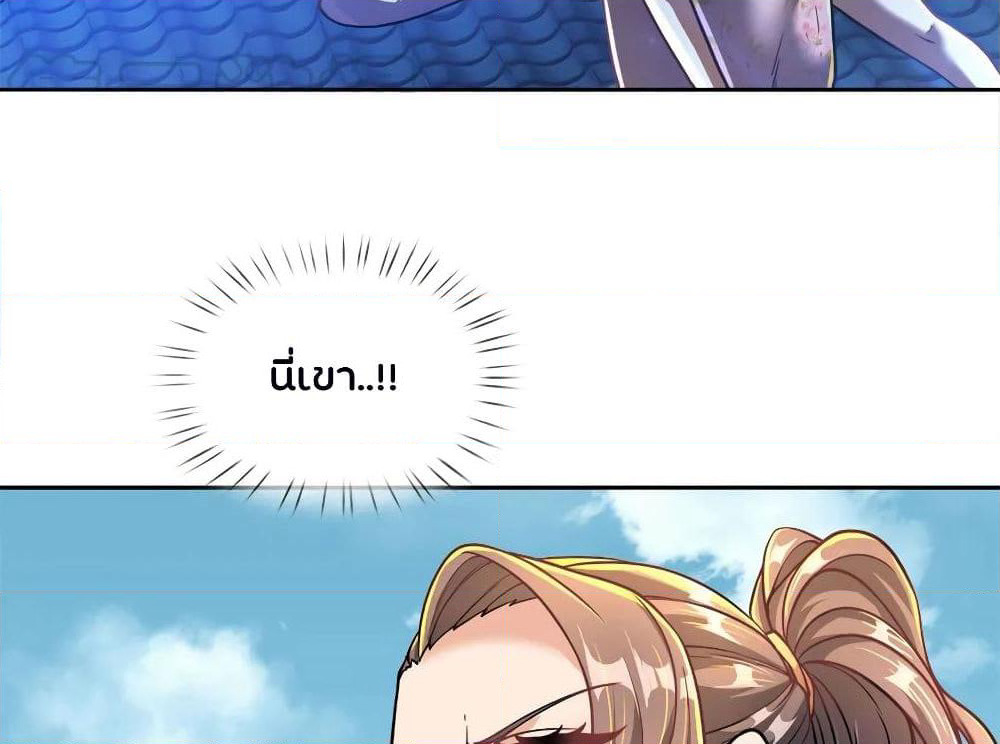 Kendo Lingtian page 4