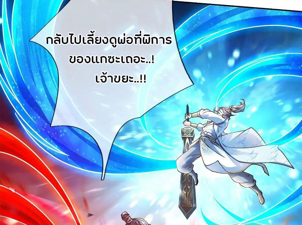 Kendo Lingtian page 15