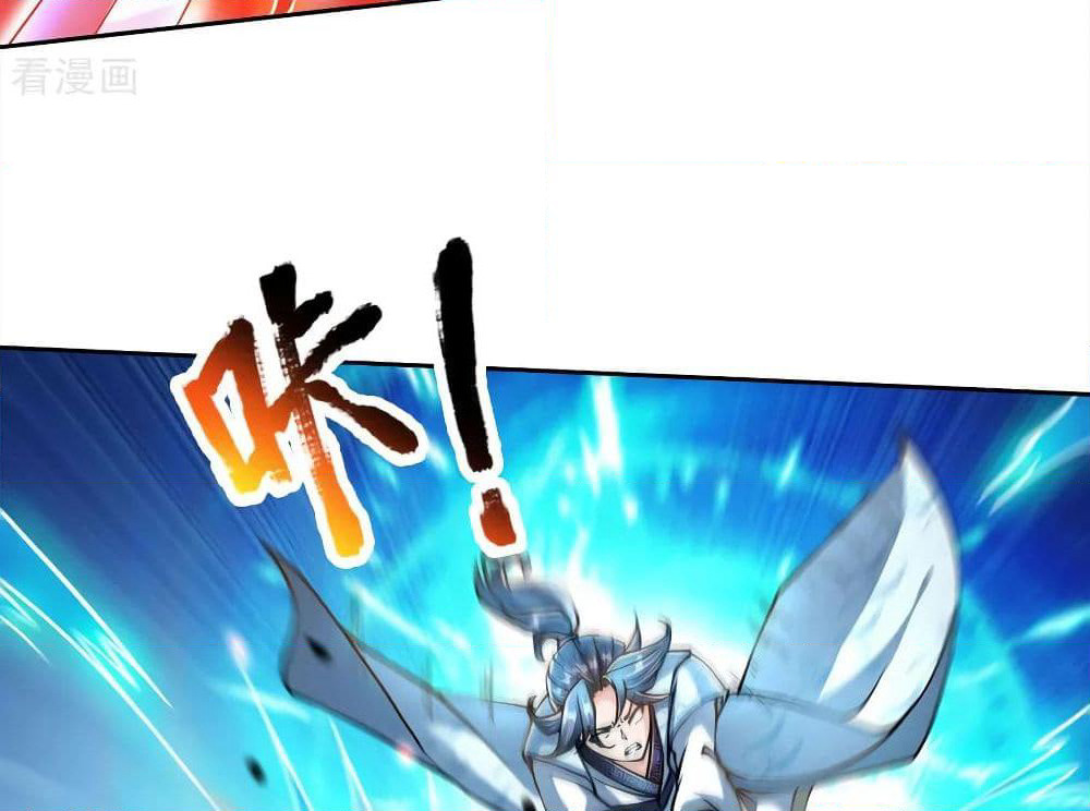 Kendo Lingtian page 17