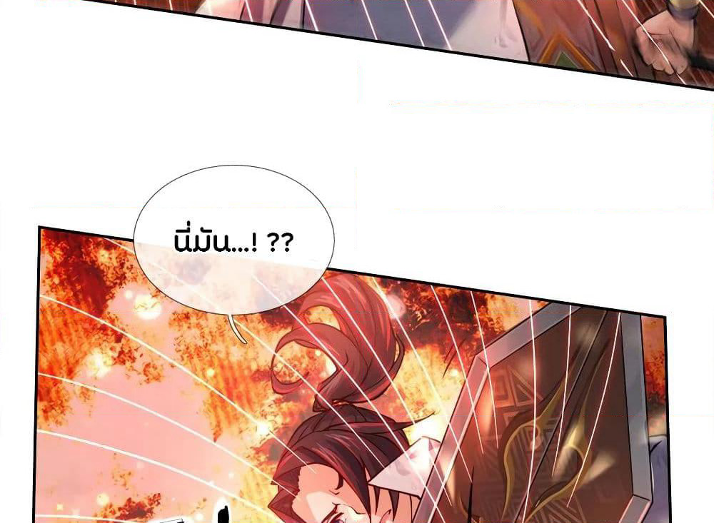 Kendo Lingtian page 15