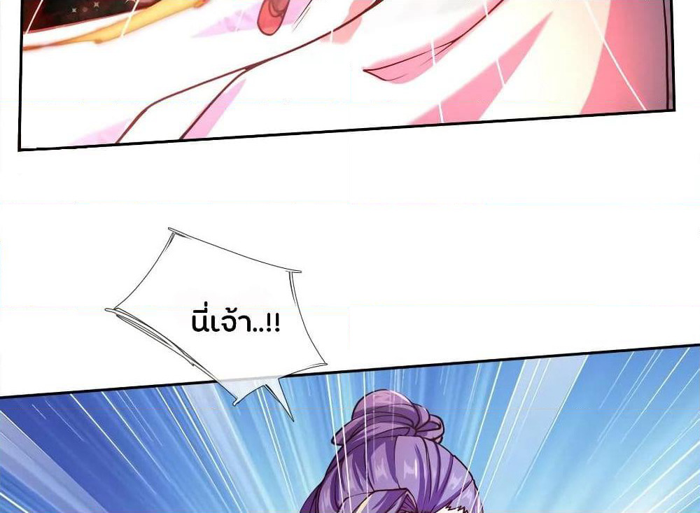 Kendo Lingtian page 17