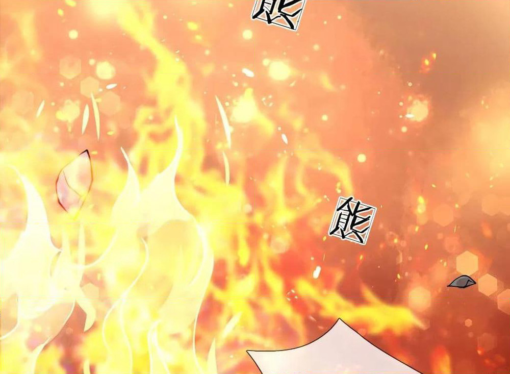 Kendo Lingtian page 27