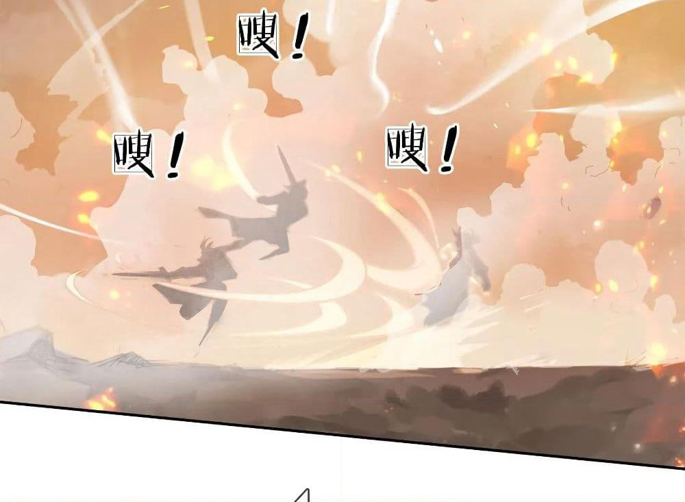 Kendo Lingtian page 33