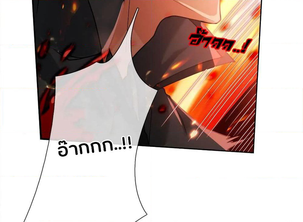 Kendo Lingtian page 44