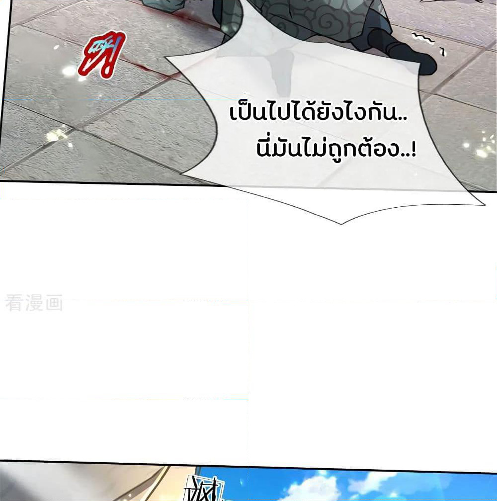 Kendo Lingtian page 6