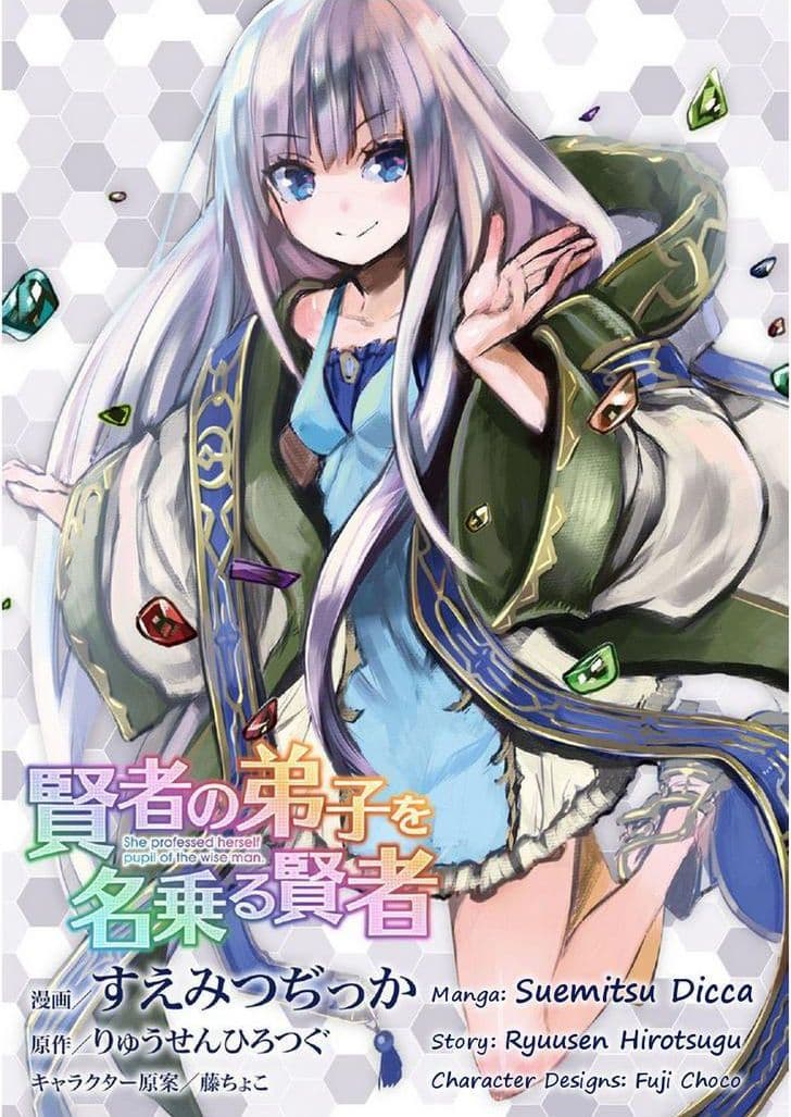 Kenja no Deshi wo Nanoru Kenja ปราชญ์โลลิฯ page 2