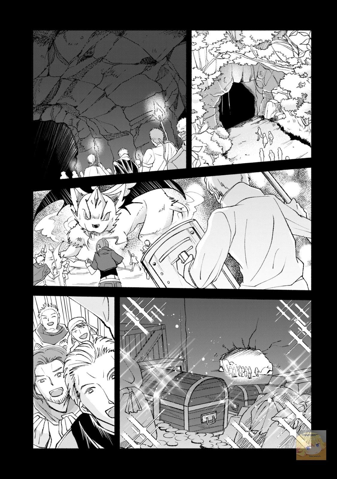 Kenja no Deshi wo Nanoru Kenja ปราชญ์โลลิฯ page 7