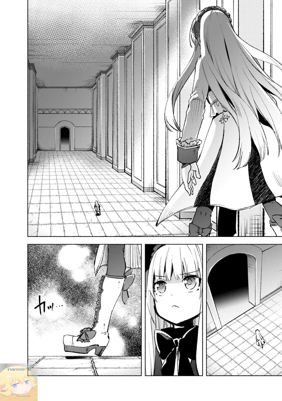 Kenja no Deshi wo Nanoru Kenja ปราชญ์โลลิฯ page 11