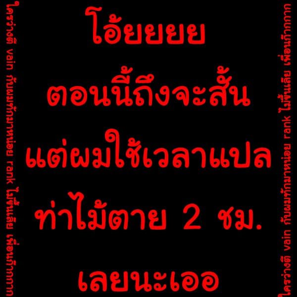 Kenja no Deshi wo Nanoru Kenja ปราชญ์โลลิฯ page 10