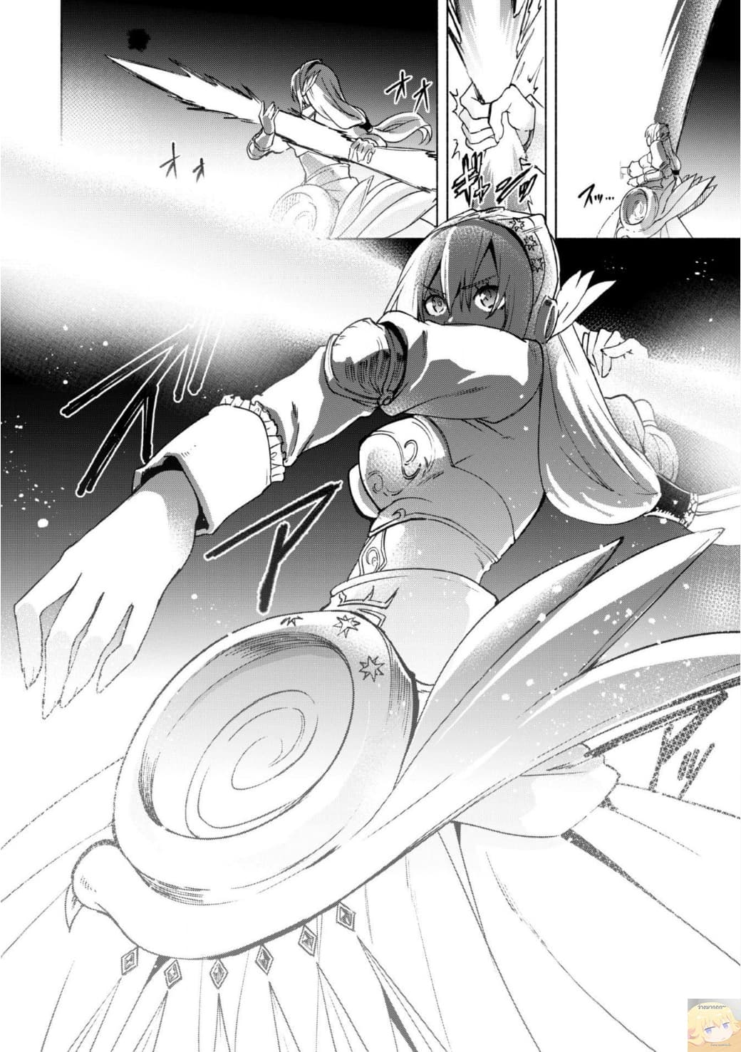 Kenja no Deshi wo Nanoru Kenja ปราชญ์โลลิฯ page 3