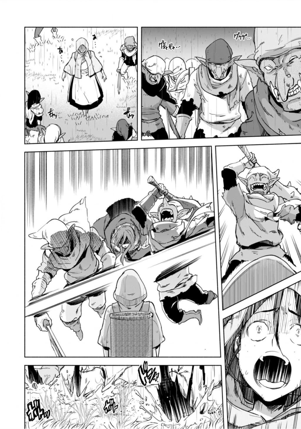 Kenja no Deshi wo Nanoru Kenja ปราชญ์โลลิฯ page 6