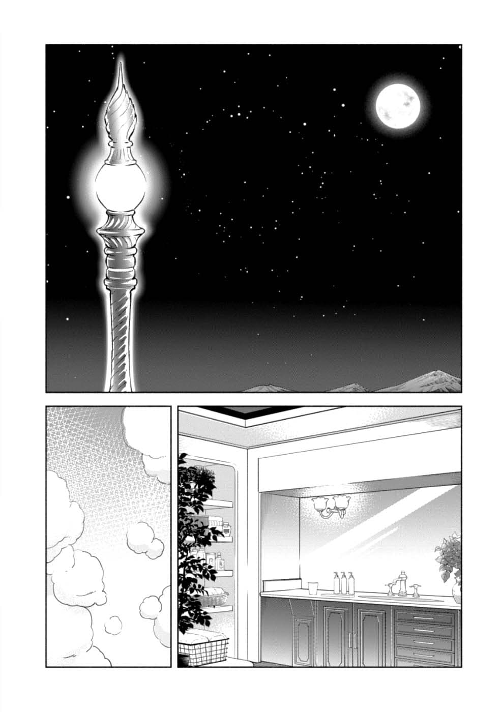 Kenja no Deshi wo Nanoru Kenja ปราชญ์โลลิฯ page 34