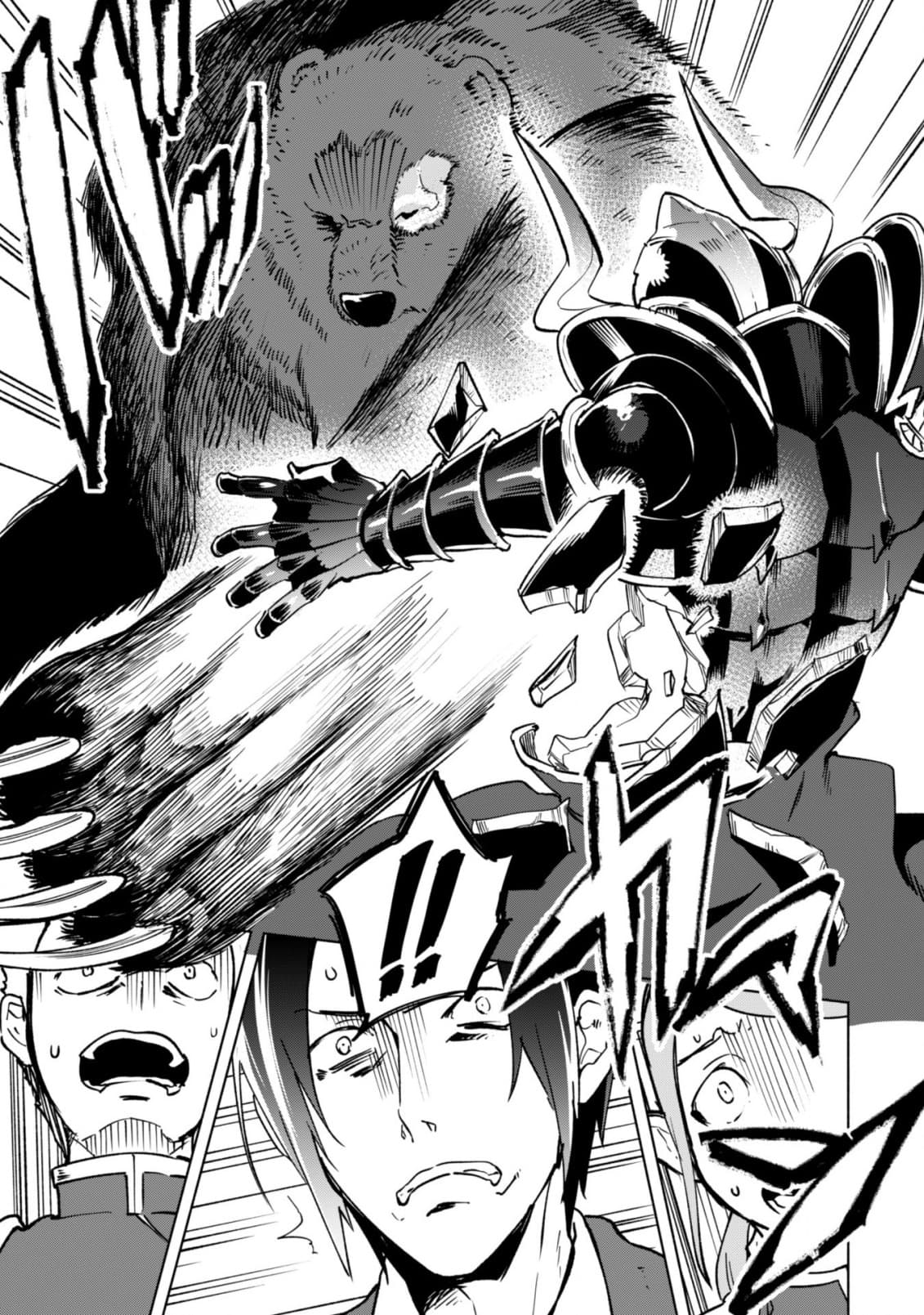 Kenja no Deshi wo Nanoru Kenja ปราชญ์โลลิฯ page 9