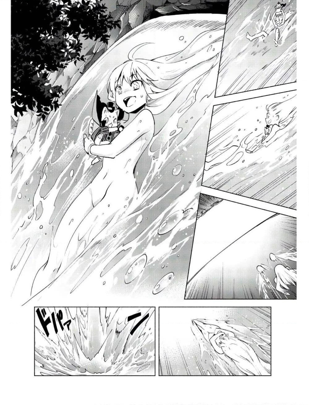 Kenja no Deshi wo Nanoru Kenja ปราชญ์โลลิฯ page 13