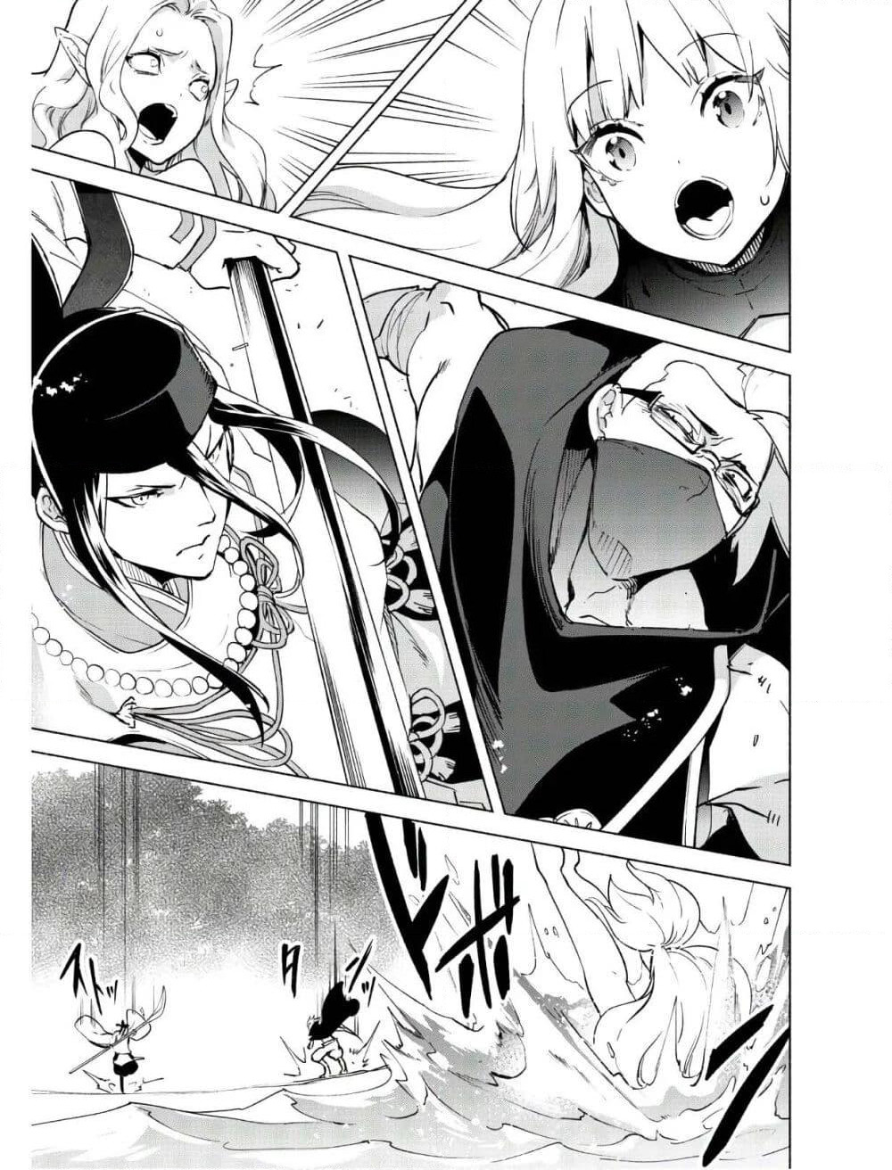 Kenja no Deshi wo Nanoru Kenja ปราชญ์โลลิฯ page 23
