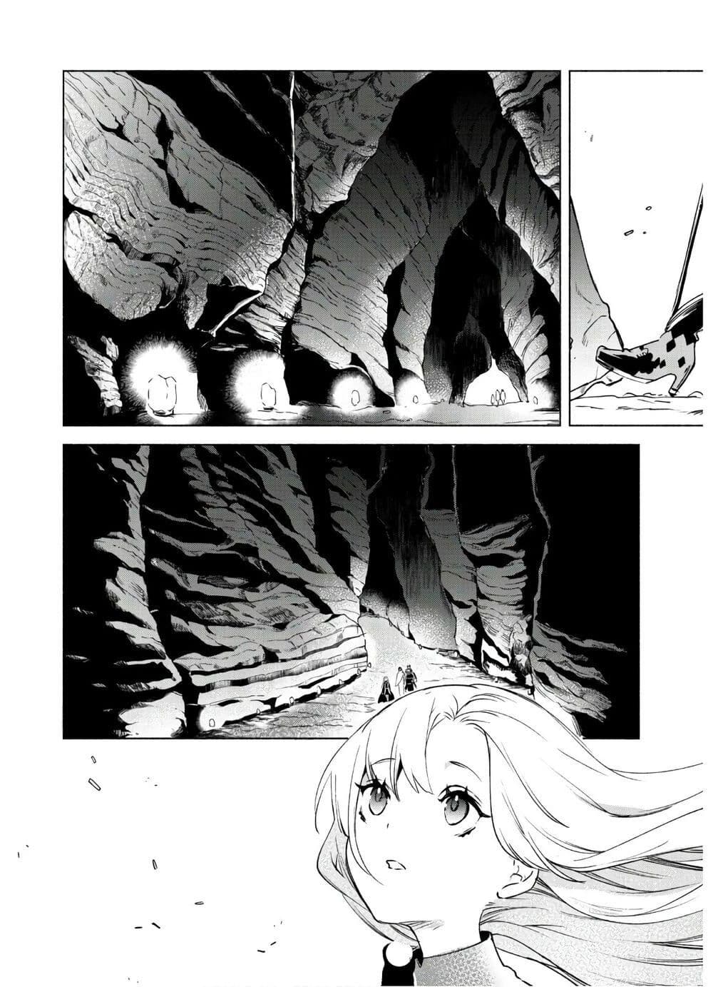 Kenja no Deshi wo Nanoru Kenja ปราชญ์โลลิฯ page 10