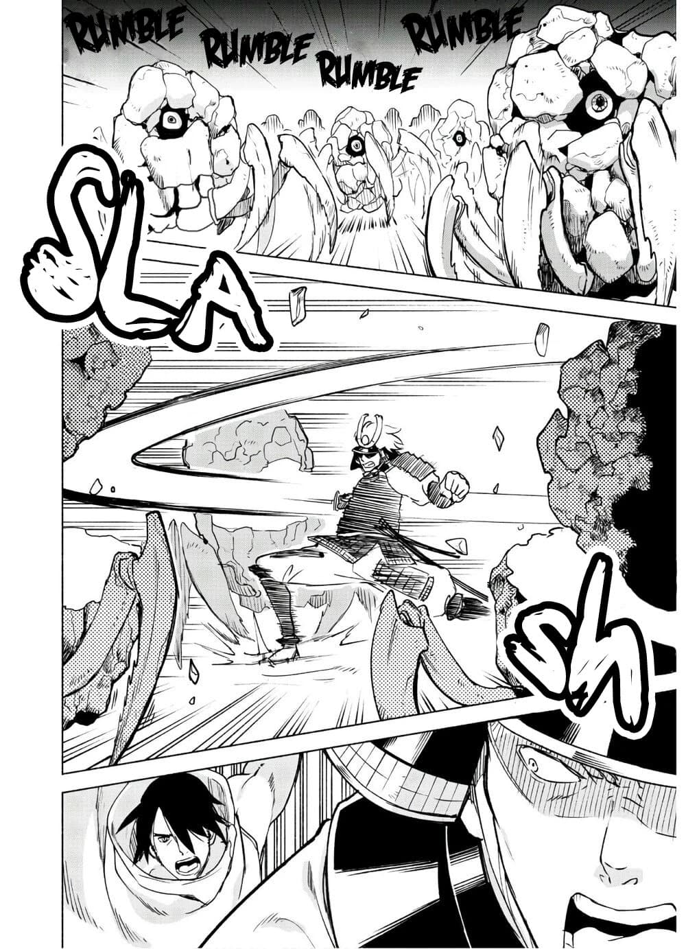 Kenja no Deshi wo Nanoru Kenja ปราชญ์โลลิฯ page 10