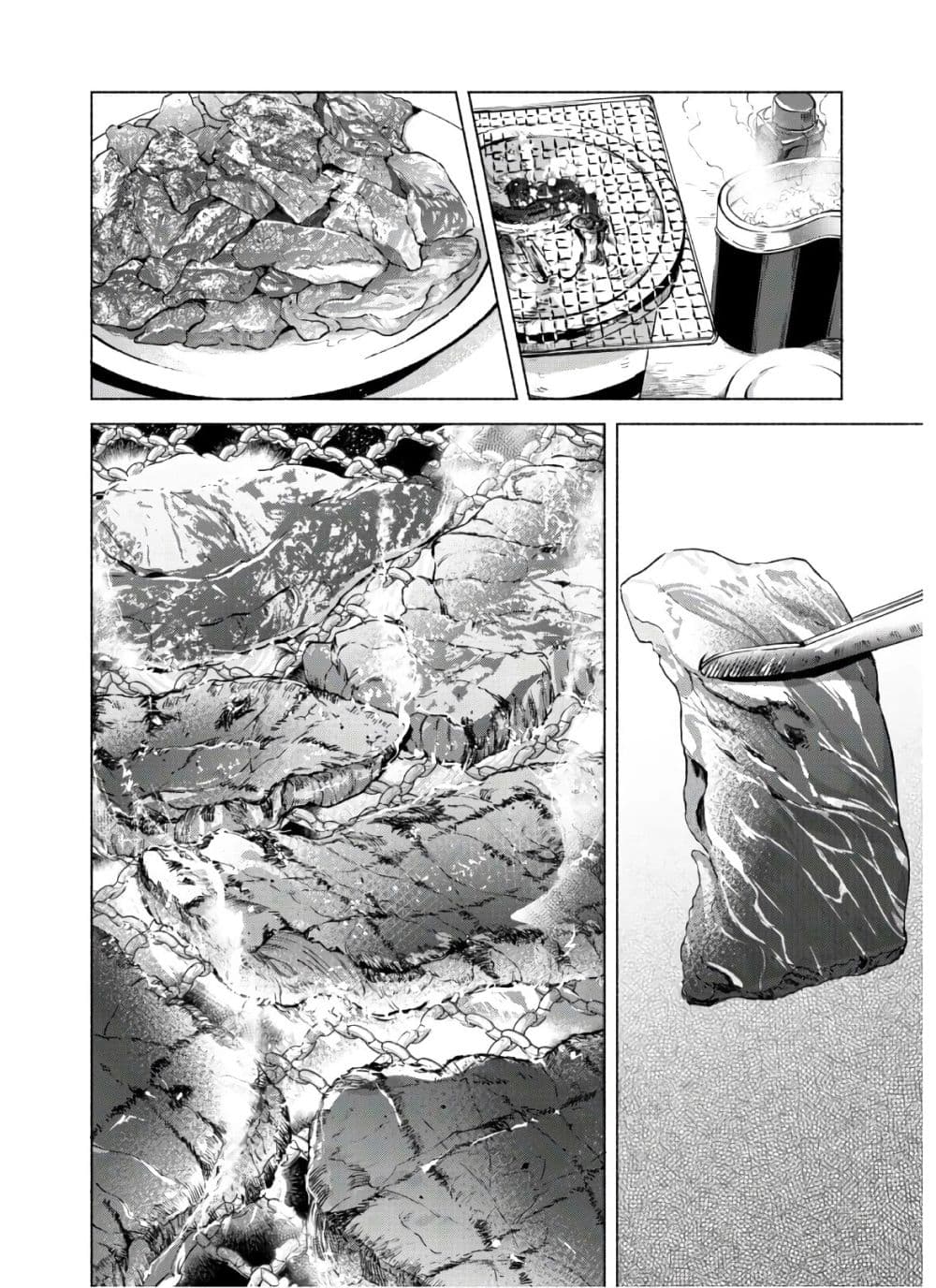 Kenja no Deshi wo Nanoru Kenja ปราชญ์โลลิฯ page 8