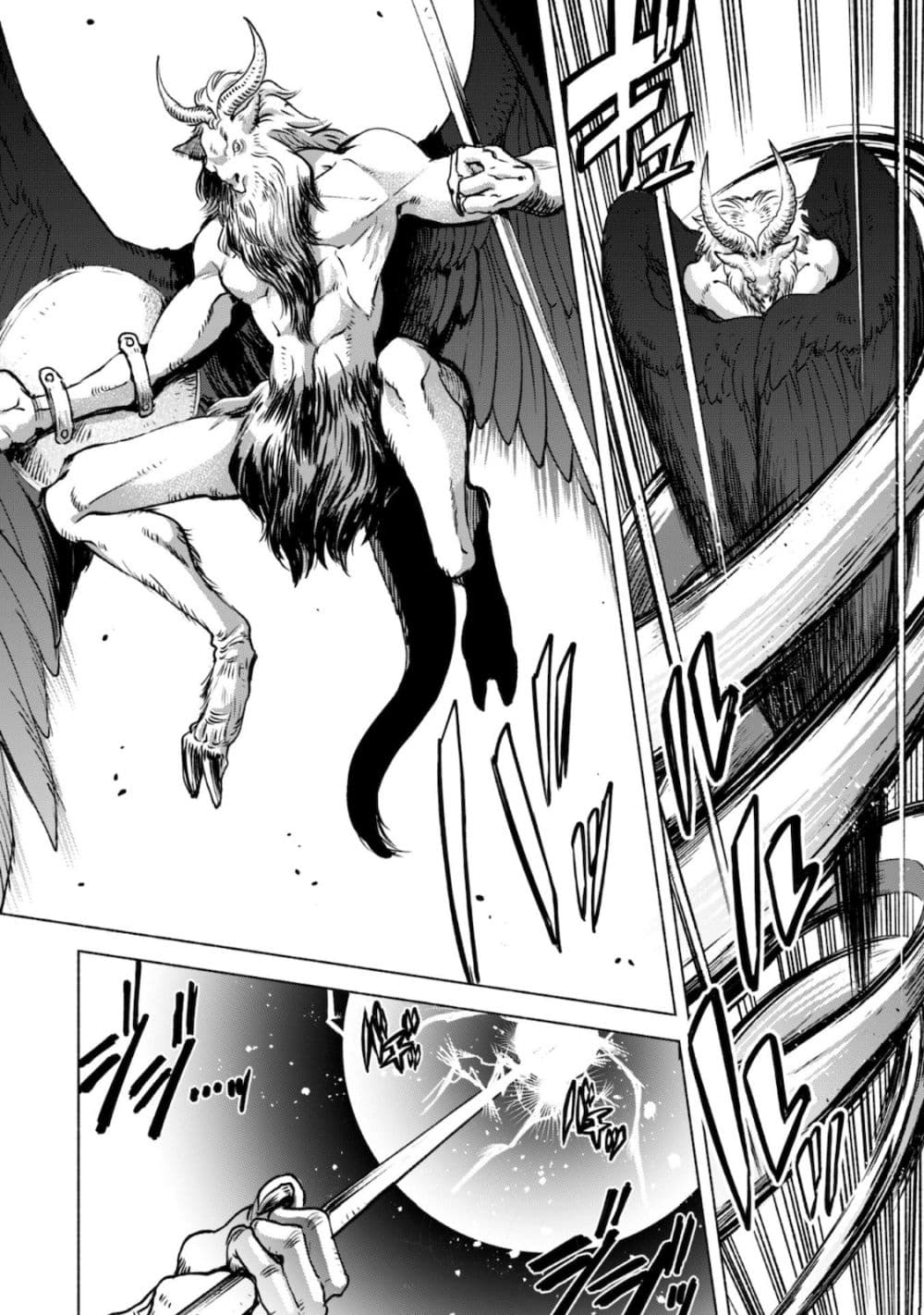 Kenja no Deshi wo Nanoru Kenja ปราชญ์โลลิฯ page 7