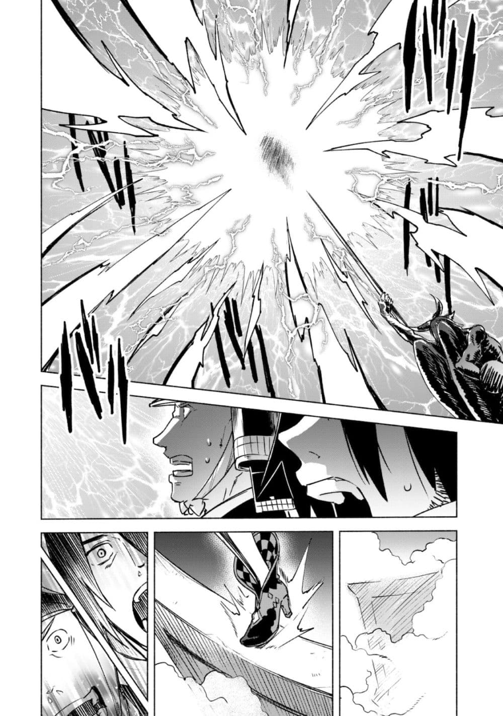 Kenja no Deshi wo Nanoru Kenja ปราชญ์โลลิฯ page 9