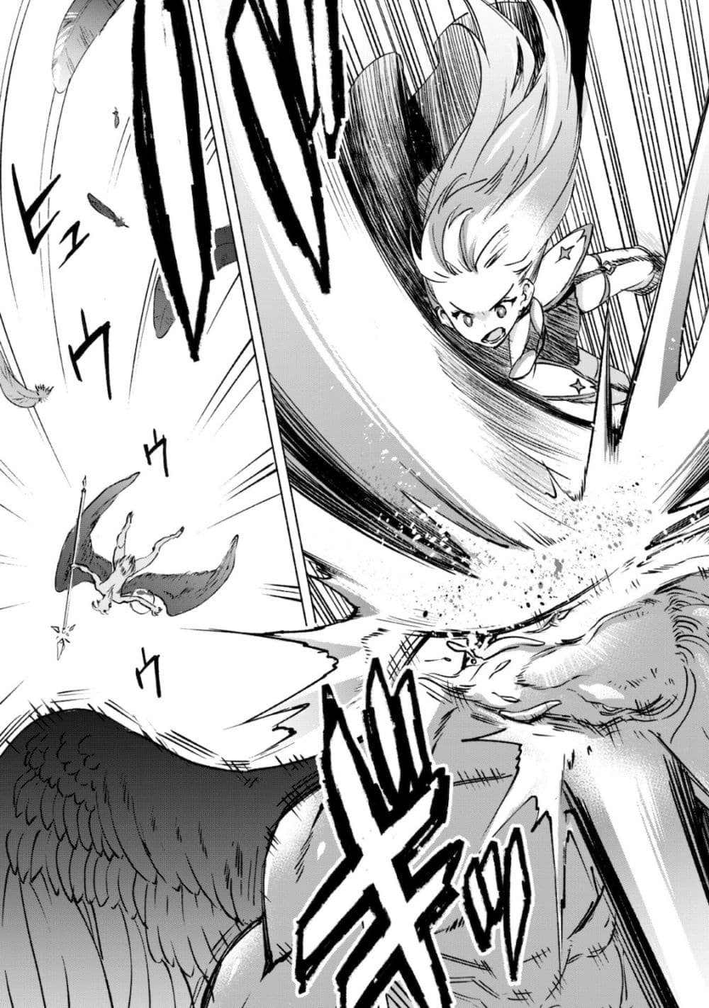Kenja no Deshi wo Nanoru Kenja ปราชญ์โลลิฯ page 10