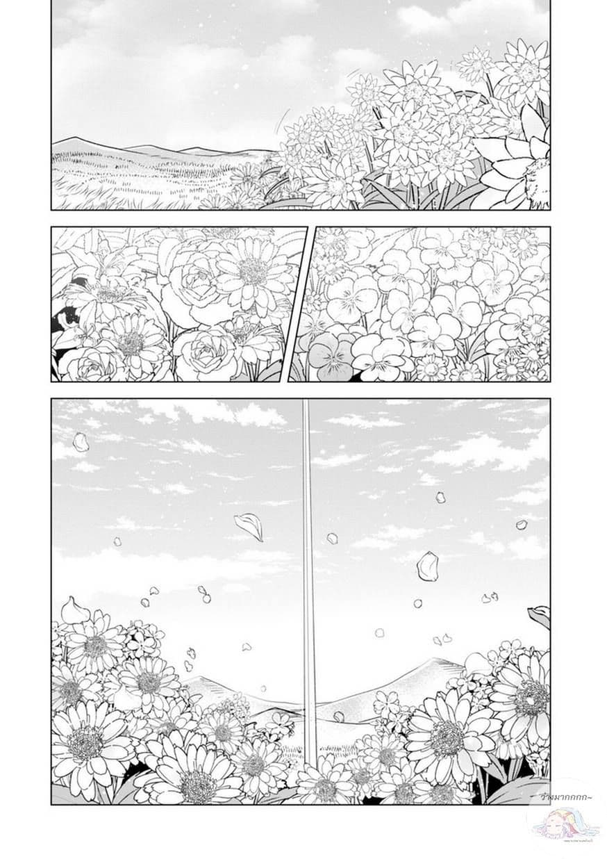 Kenja no Deshi wo Nanoru Kenja ปราชญ์โลลิฯ page 10