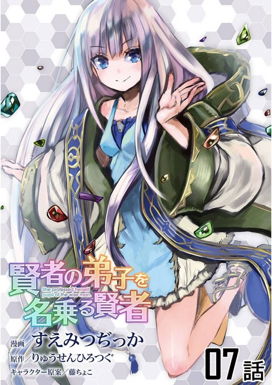 Kenja no Deshi wo Nanoru Kenja ปราชญ์โลลิฯ page 1