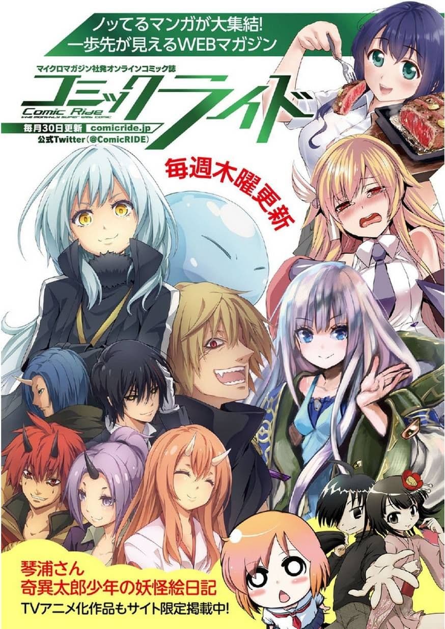 Kenja no Deshi wo Nanoru Kenja ปราชญ์โลลิฯ page 28
