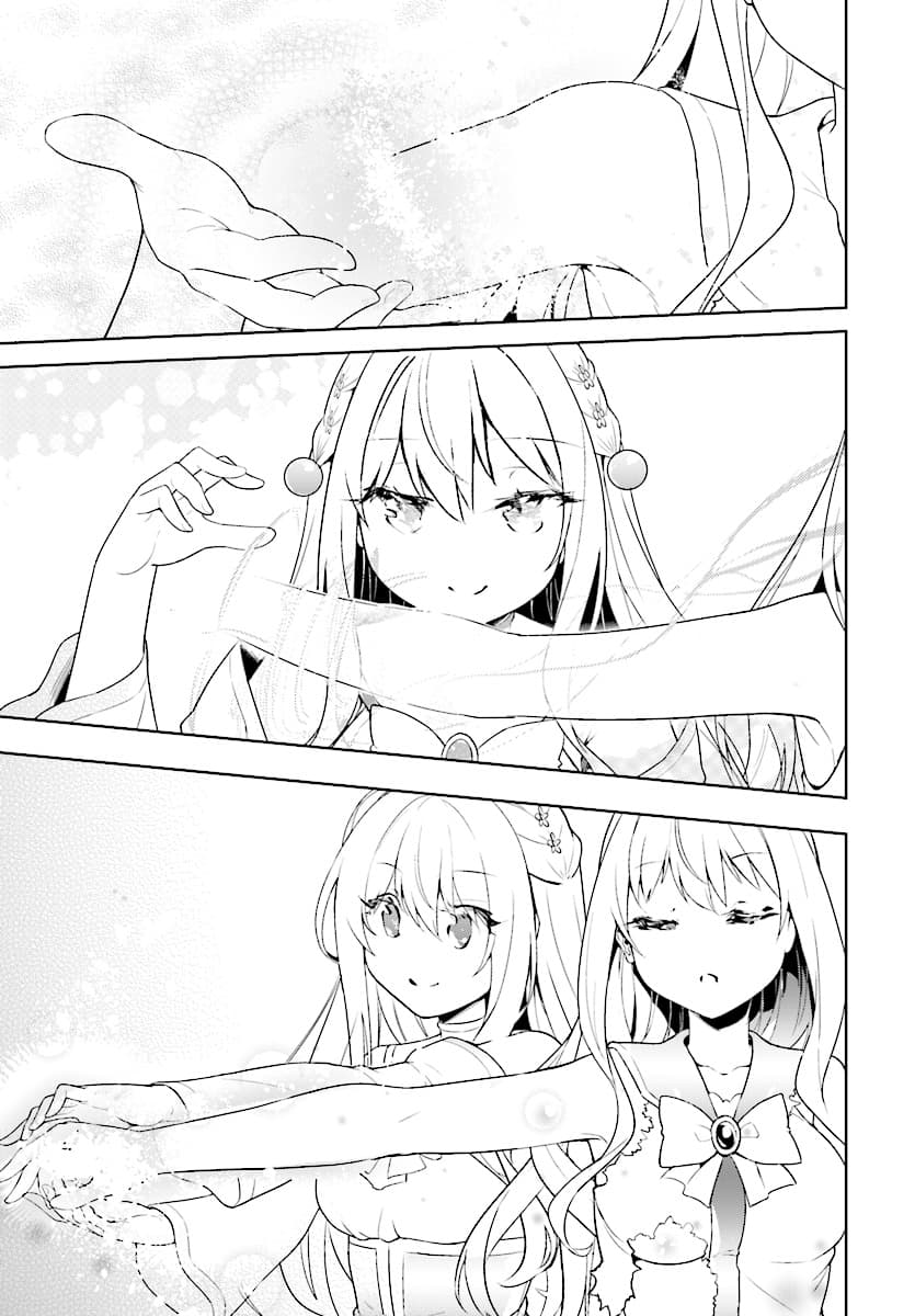Kenshi o Mezashite Nyugaku Shitanoni Maho Tekisei 9999 Nandesukedo!? page 11