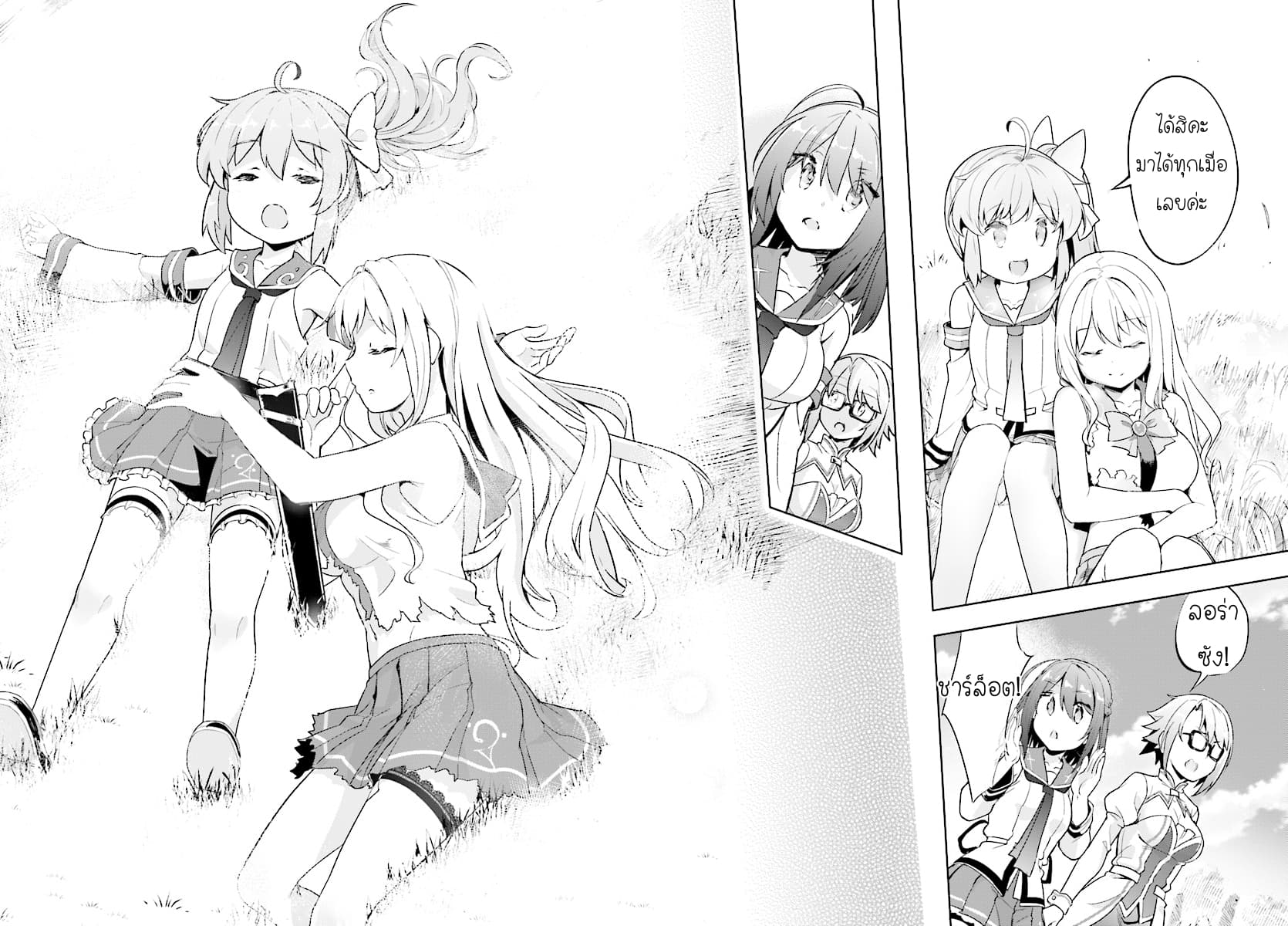 Kenshi o Mezashite Nyugaku Shitanoni Maho Tekisei 9999 Nandesukedo!? page 22
