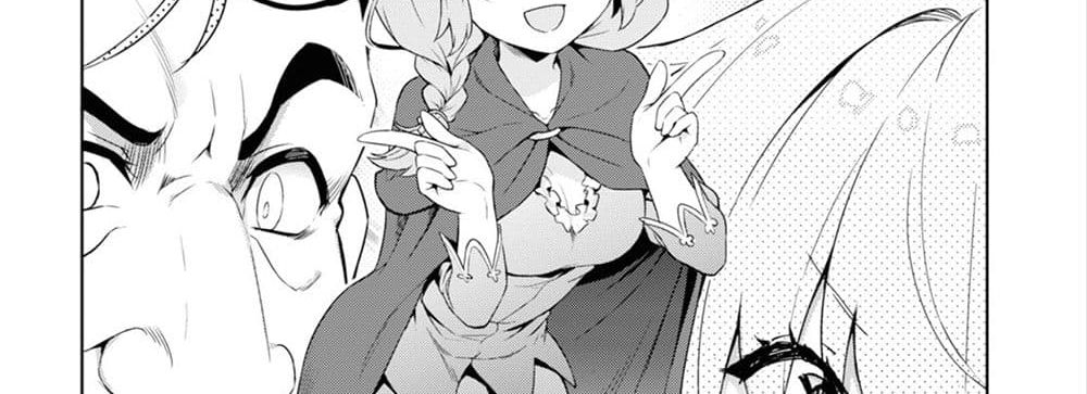 Kenshi o Mezashite Nyugaku Shitanoni Maho Tekisei 9999 Nandesukedo!? page 7