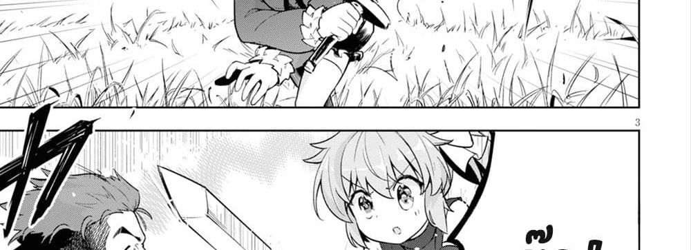 Kenshi o Mezashite Nyugaku Shitanoni Maho Tekisei 9999 Nandesukedo!? page 12