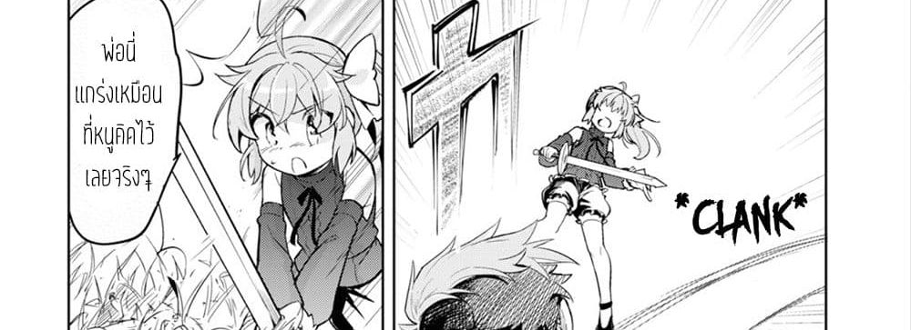 Kenshi o Mezashite Nyugaku Shitanoni Maho Tekisei 9999 Nandesukedo!? page 16