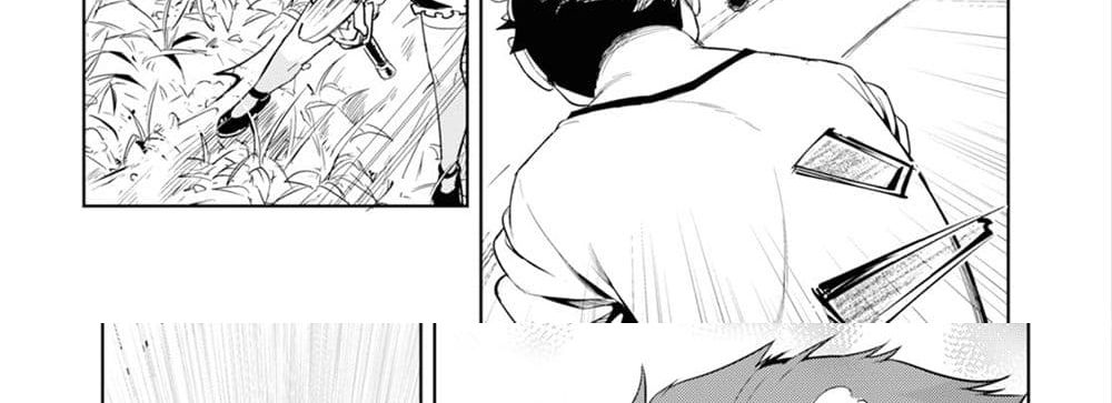 Kenshi o Mezashite Nyugaku Shitanoni Maho Tekisei 9999 Nandesukedo!? page 17