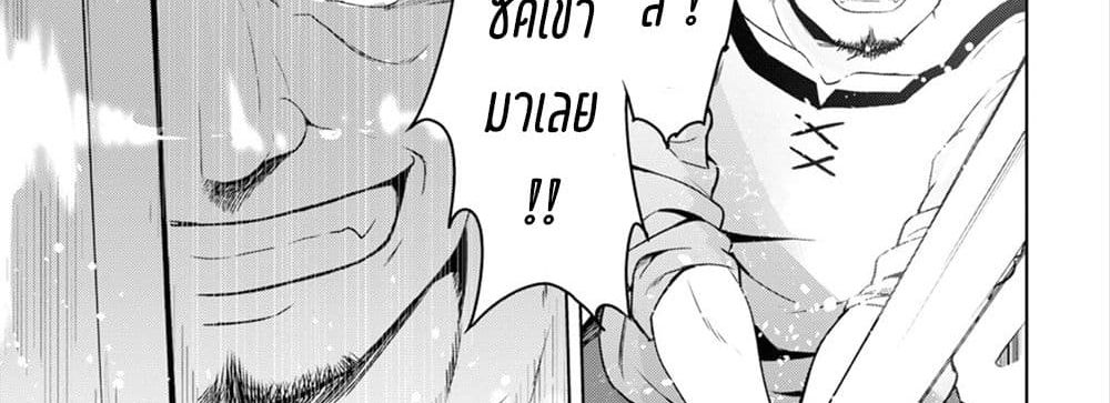 Kenshi o Mezashite Nyugaku Shitanoni Maho Tekisei 9999 Nandesukedo!? page 28