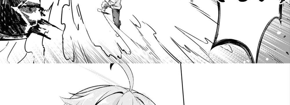Kenshi o Mezashite Nyugaku Shitanoni Maho Tekisei 9999 Nandesukedo!? page 33
